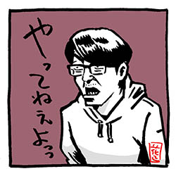 さまぁ〜ず東京2。

鬼滅の刃の劇場にて。冤罪事件。

#さまぁ〜ず #さまぁ〜ずイラスト
#さまぁ〜ず東京 #テレ東 