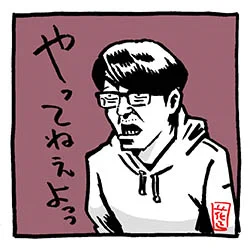 さまぁ〜ず東京2。

鬼滅の刃の劇場にて。冤罪事件。

#さまぁ〜ず #さまぁ〜ずイラスト
#さまぁ〜ず東京 #テレ東 
