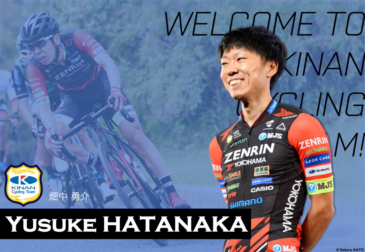 KINANRacingTeam's tweet photo. 【2021年シーズン加入　畑中勇介コメント】

「KINAN Cycling Teamの一員としてジャパンサイクルリーグやUCI国際レースで新たな挑戦ができることを今とても楽しみにしています。チーム一丸となって勝利を目指します」

選手データ・コメント全文はこちらから
https://t.co/QtF8C3v1xs https://t.co/XJL8nMyWy1
