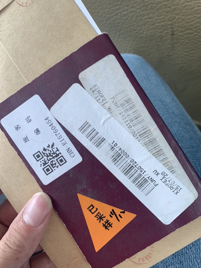 At the end of the airport inspection procedure, my passport now has one barcode and one sticker saying “sample collected” with today’s date 12/11.Now I’m ready to board the bus to my assigned quarantine hotel.