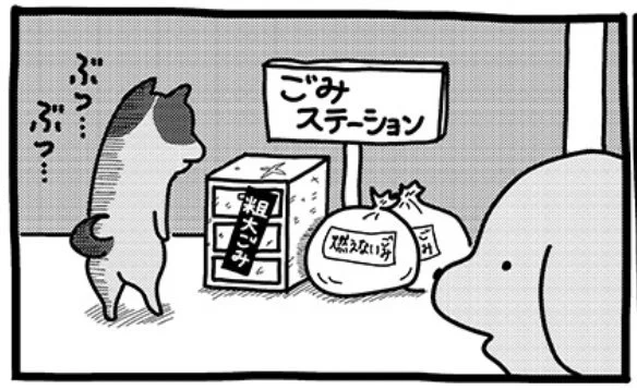 souffleの連載『貼りまわれ!こいぬ』第28話「こいぬとつぶれたリサイクルショップ」が本日掲載されました。
こちらの連載は毎週金曜午前11時更新です。
https://t.co/jp0PWg5SYL 