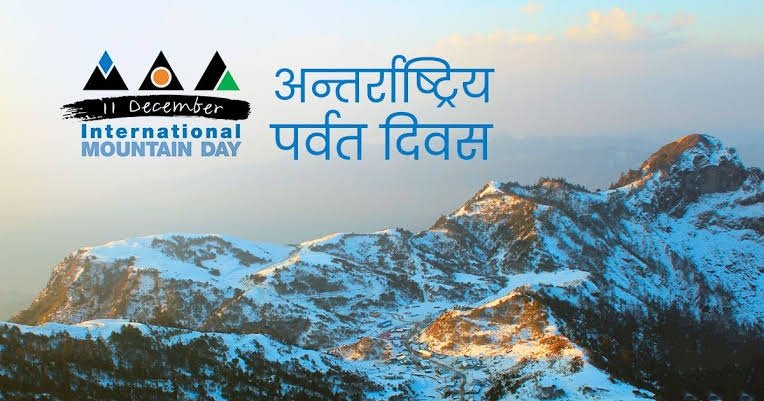 AarTee33's tweet photo. आज #अंतरराष्ट्रीय_पर्वत_दिवस (#InternationalMountainDay) है। यह दिवस पहाड़ों में समृद्ध जैव विविधता और प्राकृतिक परिदृश्य को बचाने के लिए जागरूकता का आह्वान करने के लिए वर्ष 2003 में संयुक्त राष्ट्र महासभा द्वारा स्थापित किया गया था।
वर्ष 2020 की थीम👇
"Mountain Biodiversity" https://t.co/ixgxdzNRIu