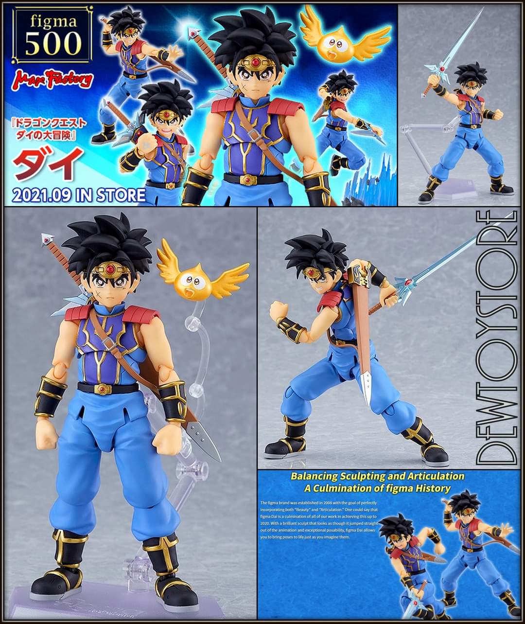 Dragon quest figma sale