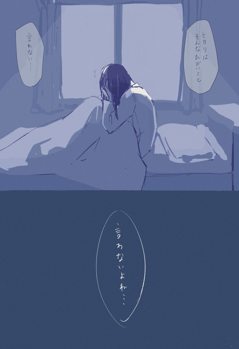 もういないからわかんないね 
