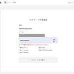ちょろさん がハッシュタグ 日記 さすがグダポン君 相変わらず無茶苦茶である をつけたツイート一覧 1 Whotwi グラフィカルtwitter分析