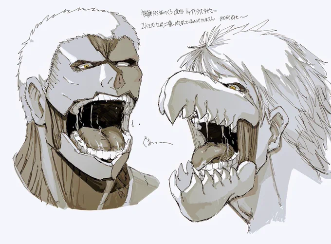 気に入ってる巨人絵 