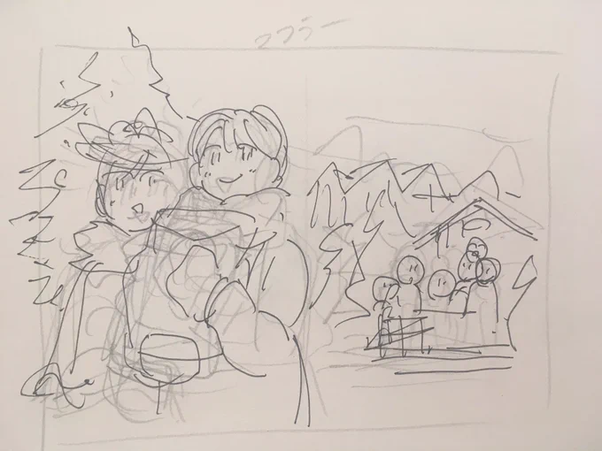 もっとラフはこうです。 