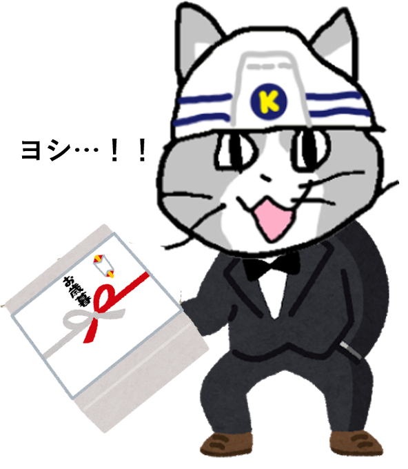 現場猫のtwitterイラスト検索結果