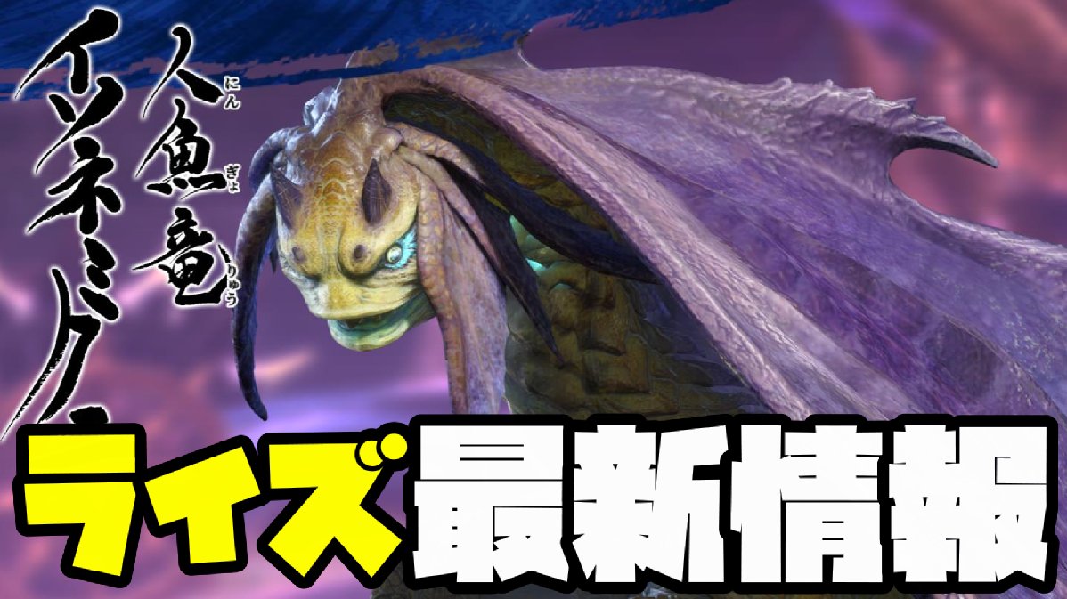 ãƒ‰ã‚¹ãƒ•ãƒ­ã‚®ã‚£ X ãƒ¢ãƒ³ãƒãƒ³ãƒ©ã‚¤ã‚º Hotãƒ¯ãƒ¼ãƒ‰