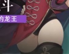 thighble tweet picture