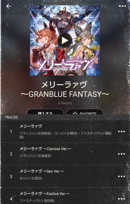 ファスティバのtwitterイラスト検索結果 ファスティバのtwitterイラスト検索結果