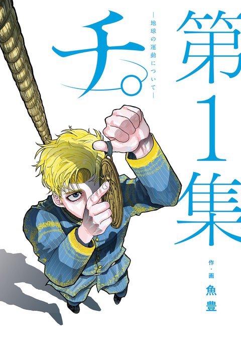 新九郎のtwitterイラスト検索結果 新九郎のtwitterイラスト検索結果
