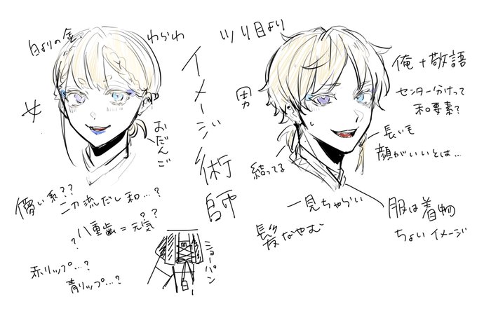 どうするるるる 