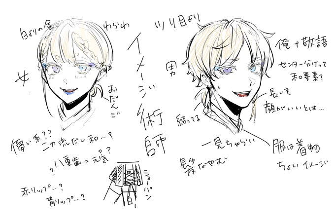 どうするるるる 