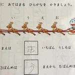 子供ってやっぱりかわいい!回答の答えに〇をあげたくなる