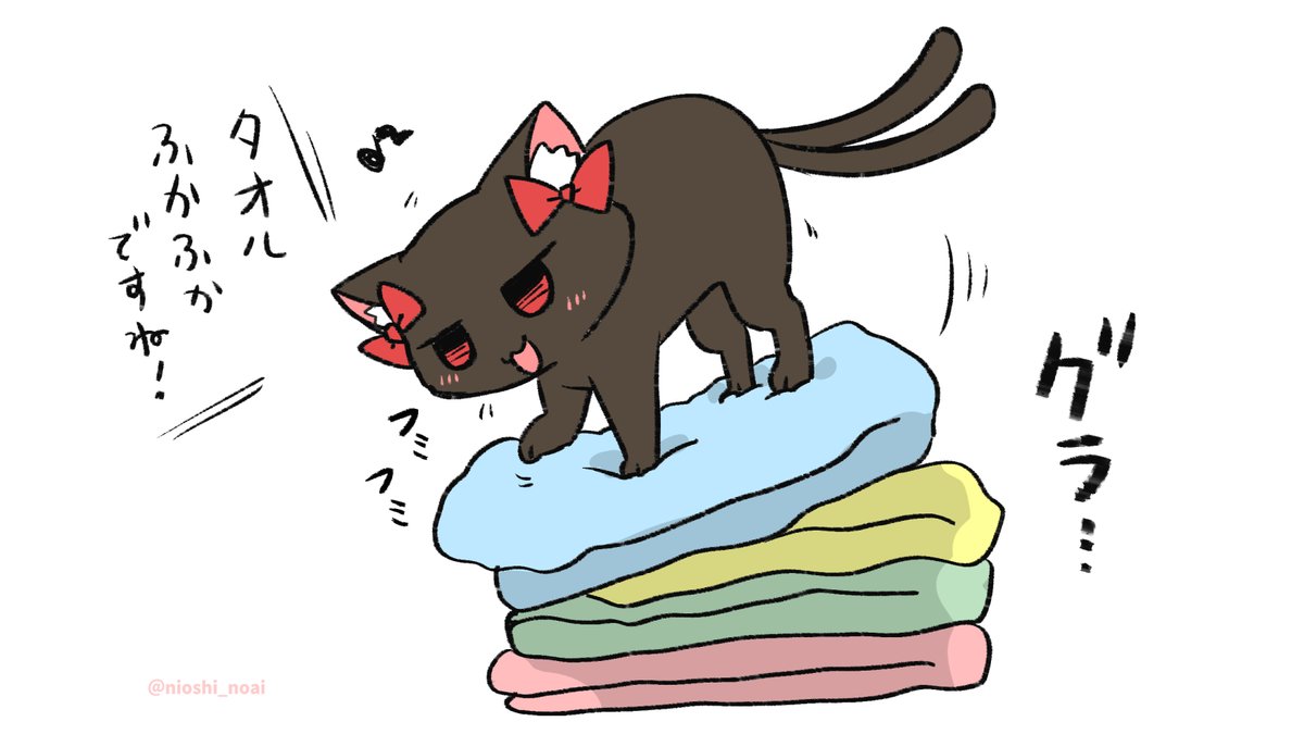 火焔猫燐 「3秒後にベチャってなるお燐 」|野愛におし@「奴隷モフ死」連載中のイラスト