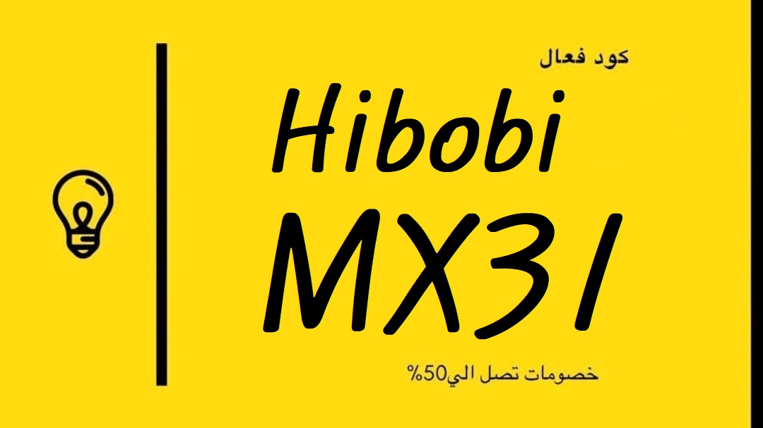 TweetsHumor1D's tweet photo. كوبون كود خصم
code Hibobi " MX31 "

236956383569 https://t.co/N3ERHgrgkV