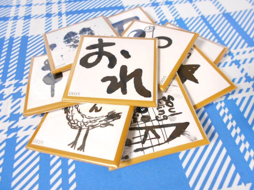 One Piece麦わらストア渋谷本店 No Twitter 再入荷 原画商品 麦わらの一味 サイン缶バッジ 全9種 528円 税込 トレーディング商品となります 好評発売中 麦わらストア Onepiece One Piece麦わらストア渋谷本店 No Twitter 再入荷 原画商品 麦わらの一味 サイン缶バッジ 全9種 528円 税込 トレーディング商品となります 好評発売中 麦わらストア Onepiece