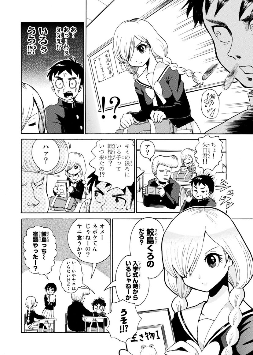 復刻連載 09年の連載デビュー作 くろのロワイヤル の配信が始まりました 発売中あらもん 巻 電子書籍くろのロワイヤル完全版 木下由一の漫画