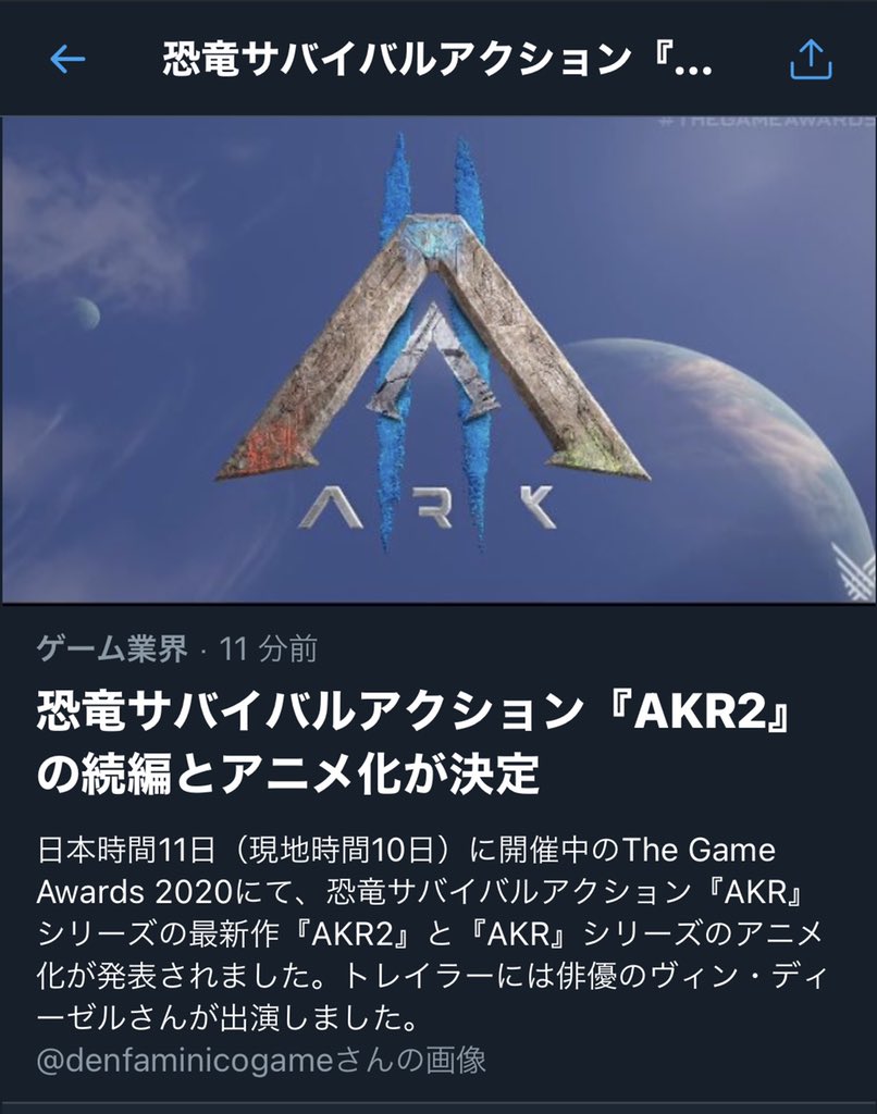 SophiaGECFPS_PC's tweet image. ARKだ…2度と間違えんじゃねえぞ…