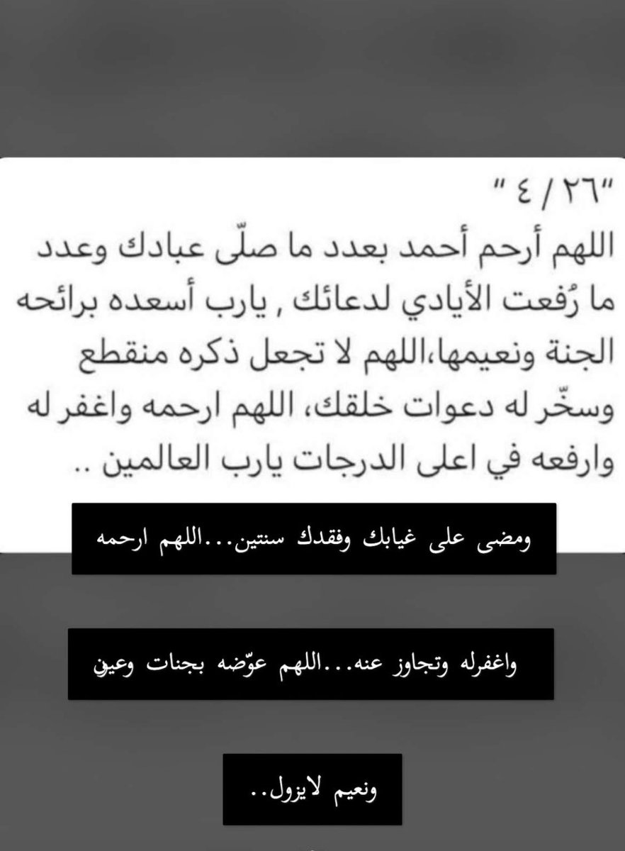 wwafa116's tweet photo. اللهم صلي وسلم على نبينا محمد  #ليله_الجمعه https://t.co/1tvJP8kUsk