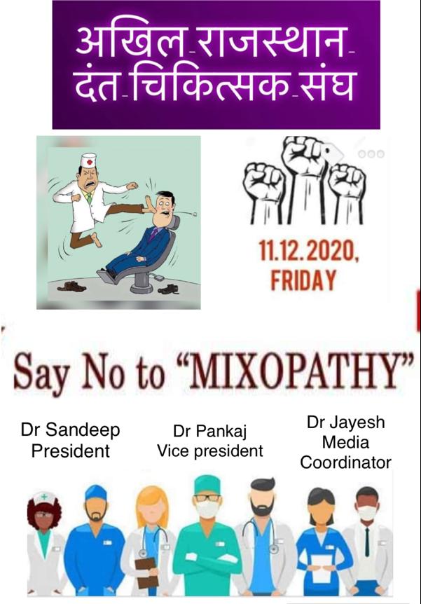 DrPankaj029's tweet photo. #say_no_to_mixopathy
@IMAIndiaOrg 
@IndianDentalAsn 
@narendramodi 
@drharshvardhan https://t.co/1h47O1Na5G
