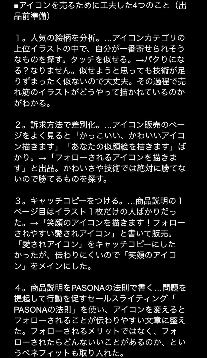 拙者はただの大学生でござるよ Countryroudmo Twitter