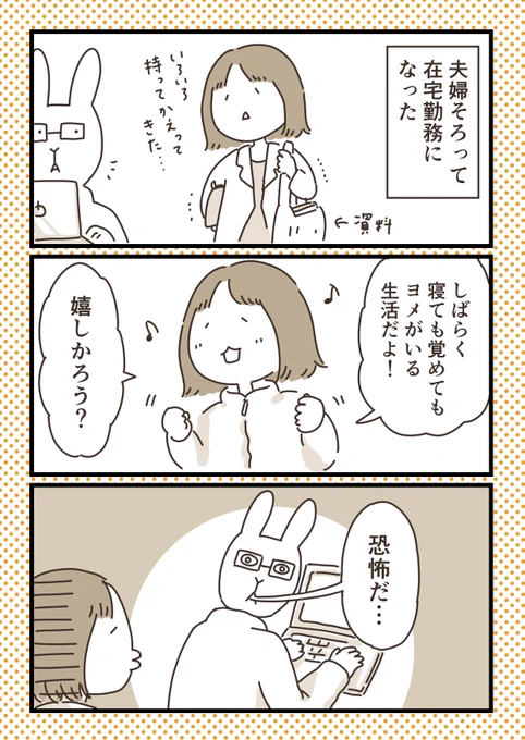 【過去作プレイバック】これは4月くらいに描いたもの。こんなにコロナ渦が長引くと思ってなかったなぁ。来年はよい方向に向かいますように! 