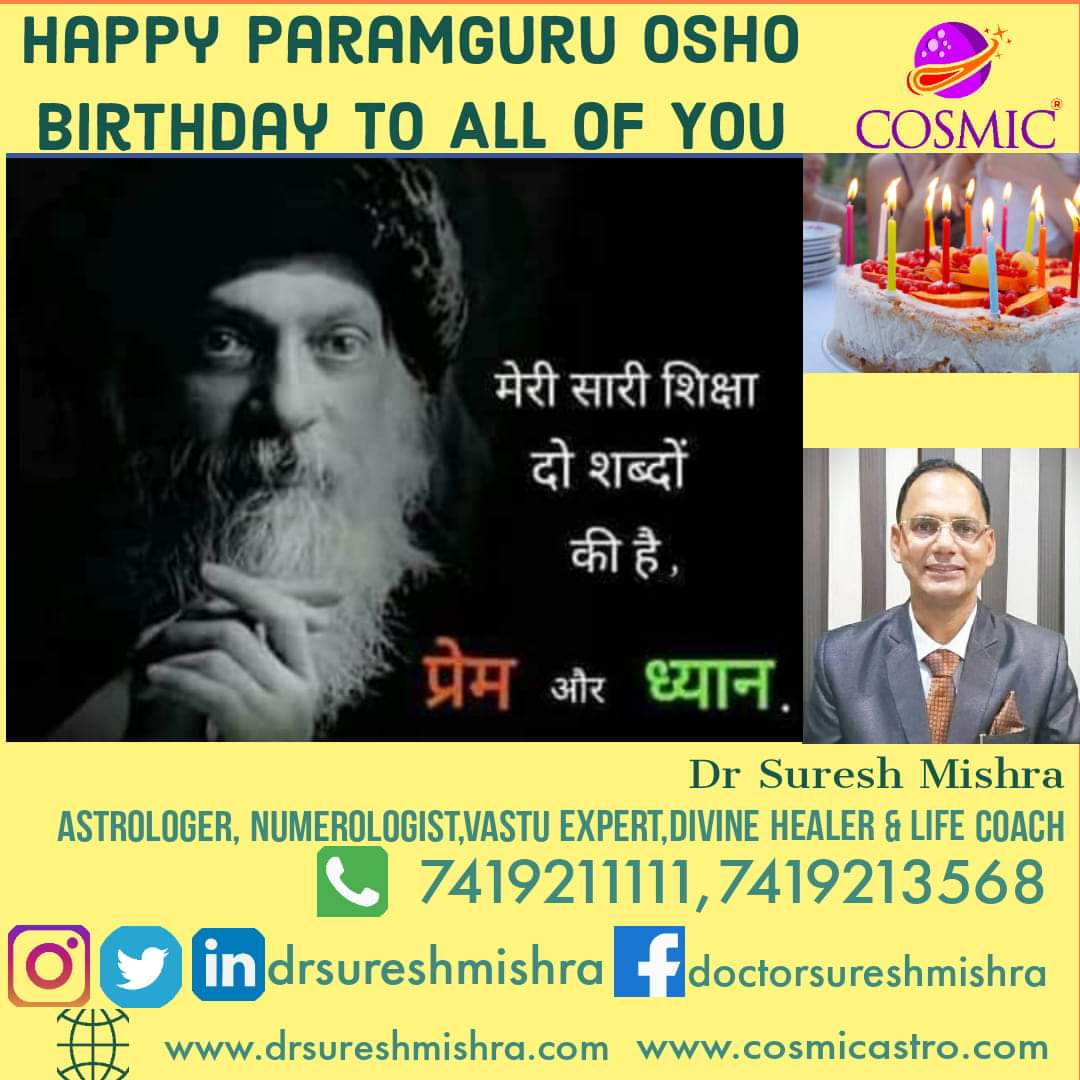 doctormissra's tweet photo. 💛🕯#परमगुरु_अवतरण_दिवस🕯 💛
धरा पर आना सद्गुरु का, मुबारक हो, मुबारक हो।।🎊🎂 🥳
Happy Paramguru Osho Birthday to All of You. 
#happy #birthday #paramguru #Osho 
#all #you #Sadguru https://t.co/5f8kVLMl9I
