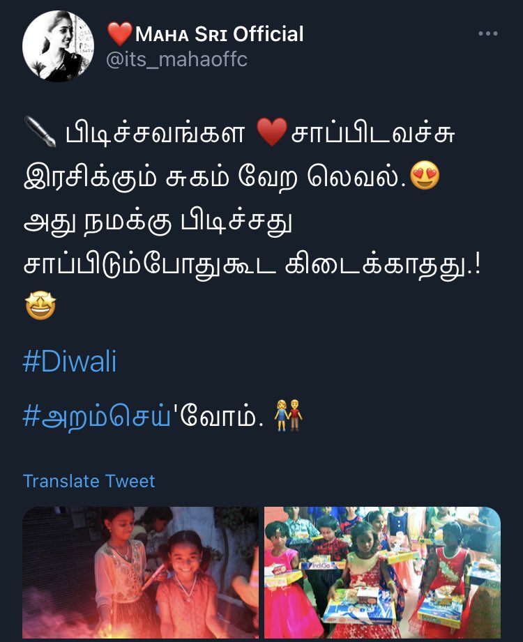anandh_twitz's tweet photo. எவ்வளவு பித்தலாட்டம் 🤦🏻‍♂️ ச்சைக்

ஒன்னு கூட நிஜம் இல்ல ஆனா உங்கள நம்பி காசு குடுத்தவங்கல நெனைச்சா தான் பாவமா இருக்கு https://t.co/SpvELVHSPx