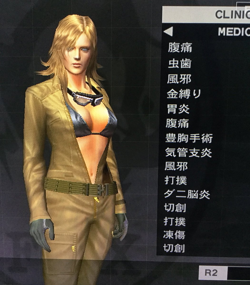 Cota Custom Knives 豊胸手術歴あり Eva メタルギアソリッド3 Mgs3 豊胸手術 Cota Custom Knives 豊胸手術歴あり Eva メタルギアソリッド3 Mgs3 豊胸手術