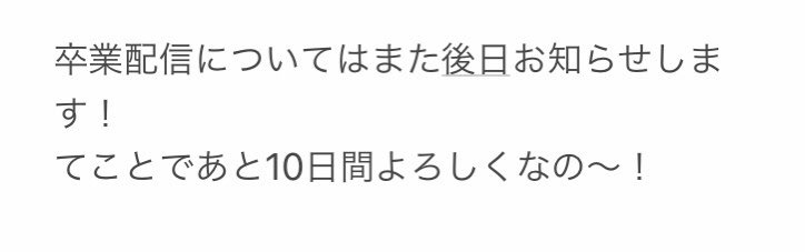 lapi_ryuseigun's tweet photo. 確認よろしくお願いします🙇‍♀️🙇‍♀️🙇‍♀️ https://t.co/2TfQSfXhVO