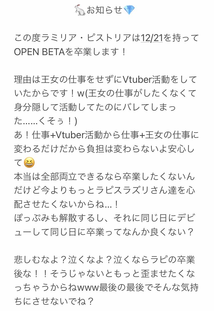 lapi_ryuseigun's tweet photo. 確認よろしくお願いします🙇‍♀️🙇‍♀️🙇‍♀️ https://t.co/2TfQSfXhVO