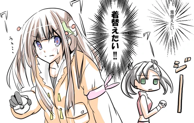 「おぉっと、チャンピオン!うろたえております!緊張からでしょうか!」
#花京院ちえり #ちぇり絵 