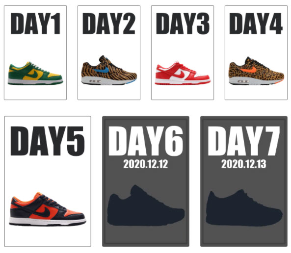 Atmos 7 Days Of Drops Day5 New Atmos App限定 抽選開催中 Atmos Appリニューアルを記念し 7日間連続で抽選を行います ぜひ新しくなったappをダウンロードしてご参加ください 抽選詳細は新アプリのメニュー内お知らせよりご確認いただけます