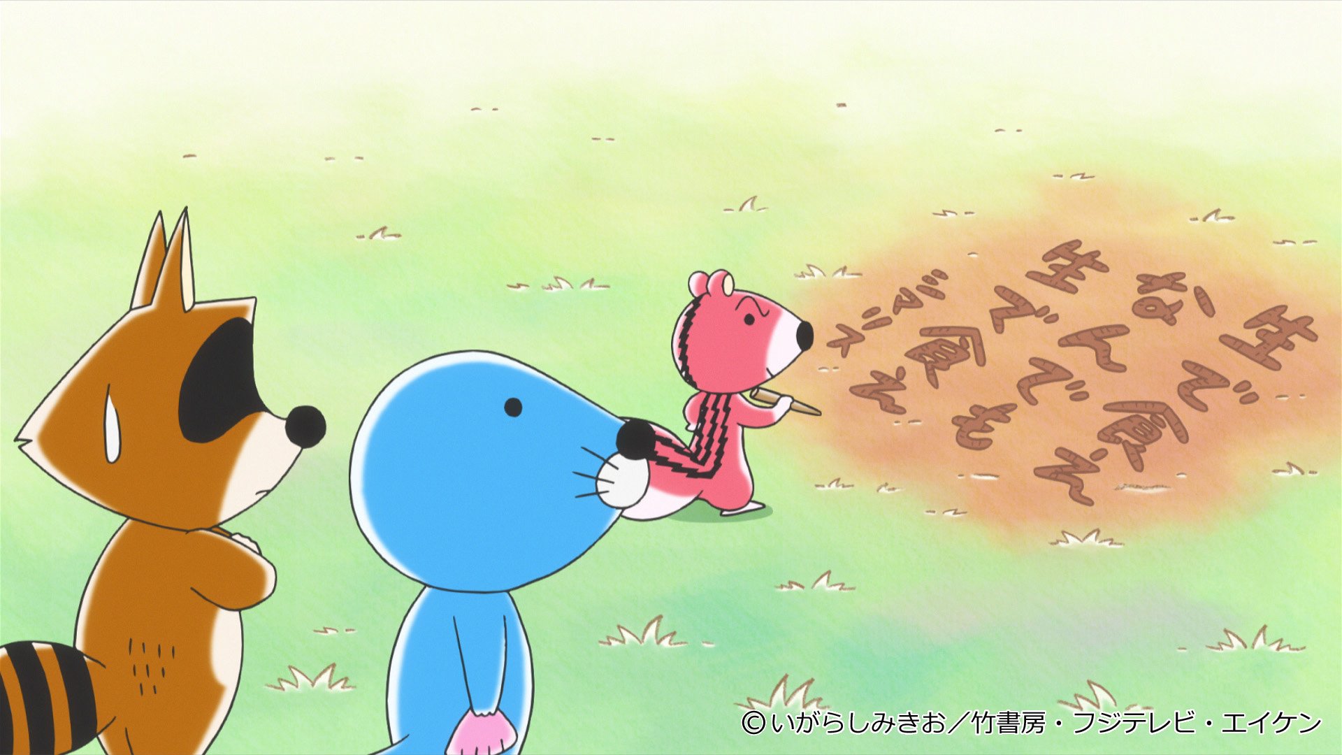 ぼのぼの 公式 放送情報 238 12月12日 土 あさ5 22 フジテレビにて シマリスくんのいい 言葉 を是非お楽しみください 出演 ぼのぼの シマリスくん アライグマくん クズリくんのおとうさん 他 ぼのぼの T Co Jts1crxwxe Twitter