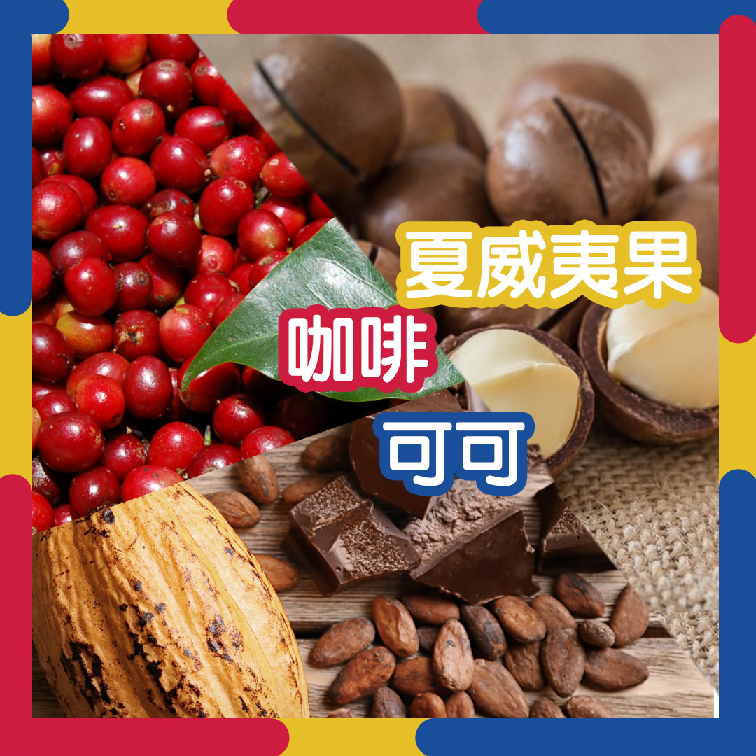 lactotw's tweet photo. #2020FoodTaipei will be held from December 17th to 20th at Nangang Exhibition Center, Hall 1. @BelizeRoc, @EmbaGuateTaiwan, @embhntw, @EmbanicTaiwan invite all the Taiwanese people to come visit and have a taste of the amazing products from these four Central American countries! https://t.co/OEjvDemsLO