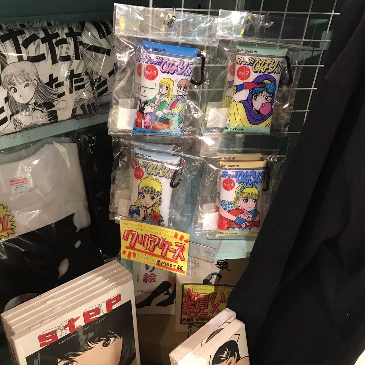 ヴィレッジヴァンガード渋谷本店/VILLAGE VANGUARD SHIBUYA on X