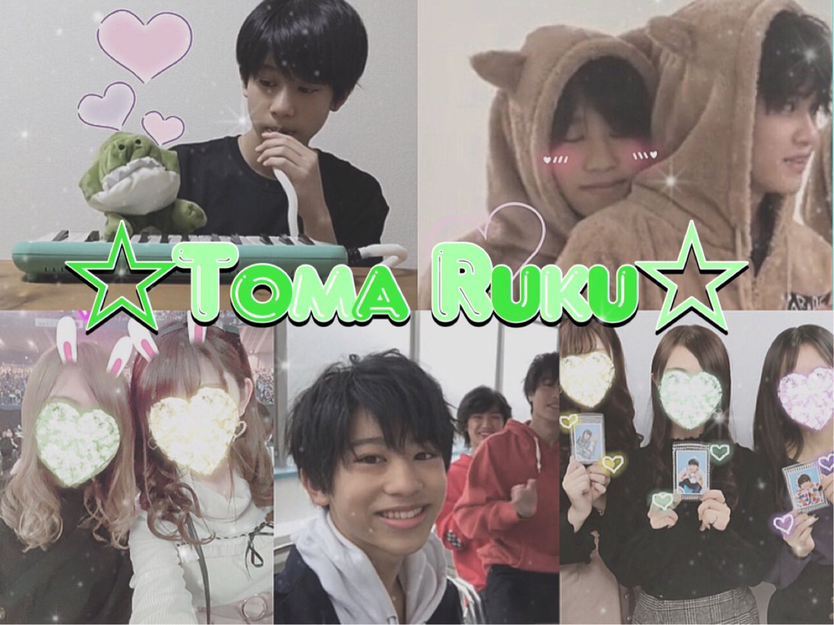 tagruku_lil's tweet photo. ◌⑅┈當間琉巧くん┈⑅◌

98   

01以下🙅🏻‍♀️

#Lilかんさい担と繋がりたい 
 #over20な関西担繋がろうキャンペーン #over20な関西担と繋がりたい #over20なJr担繋がろうキャンペーンてことでRTくれたらお迎えいきます #jr担同士仲良くなろうぜってことで東西関係なく気になった方フォローする https://t.co/bFhRDMqgBn