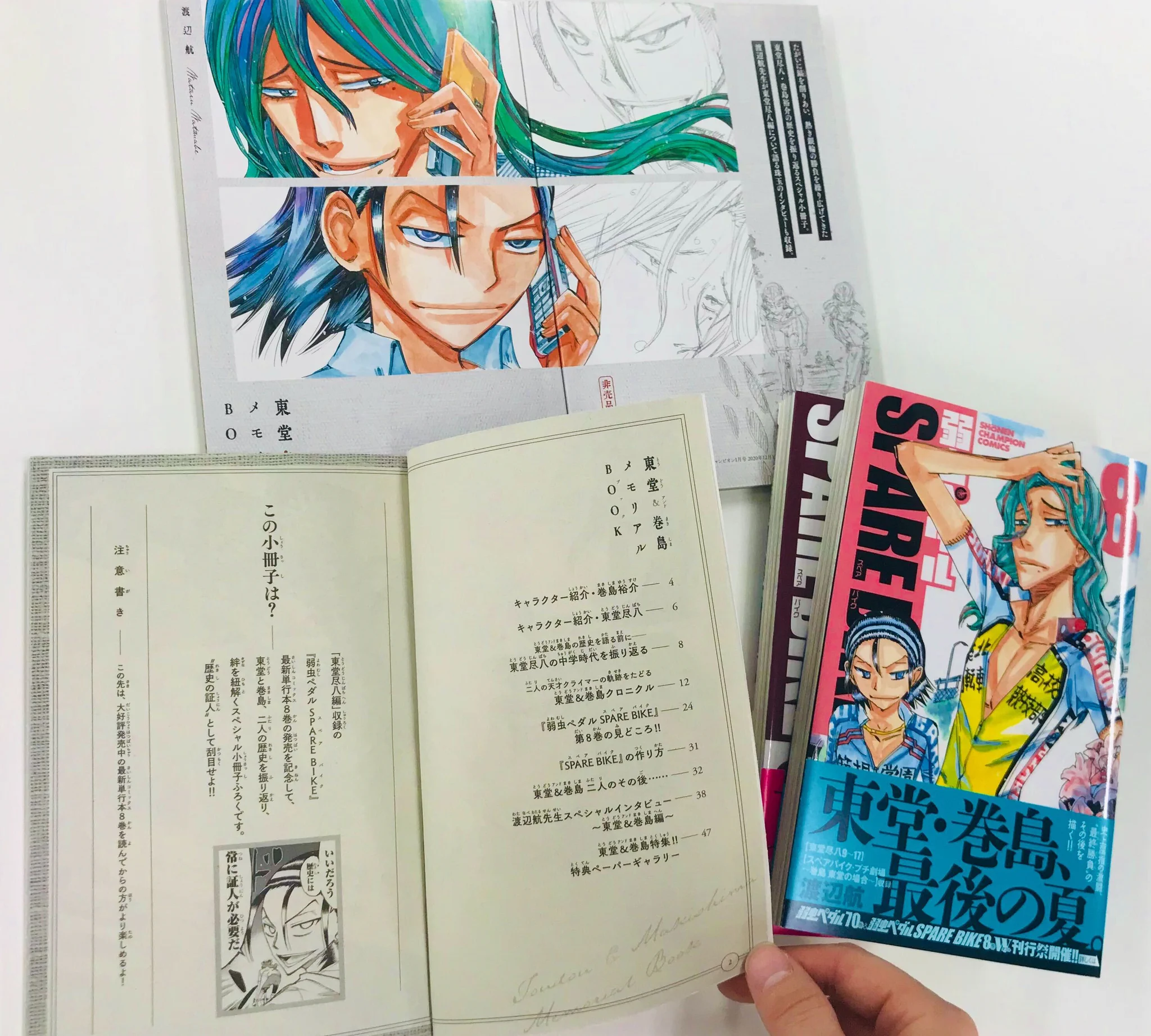 別冊少年チャンピオン編集部 on X: 