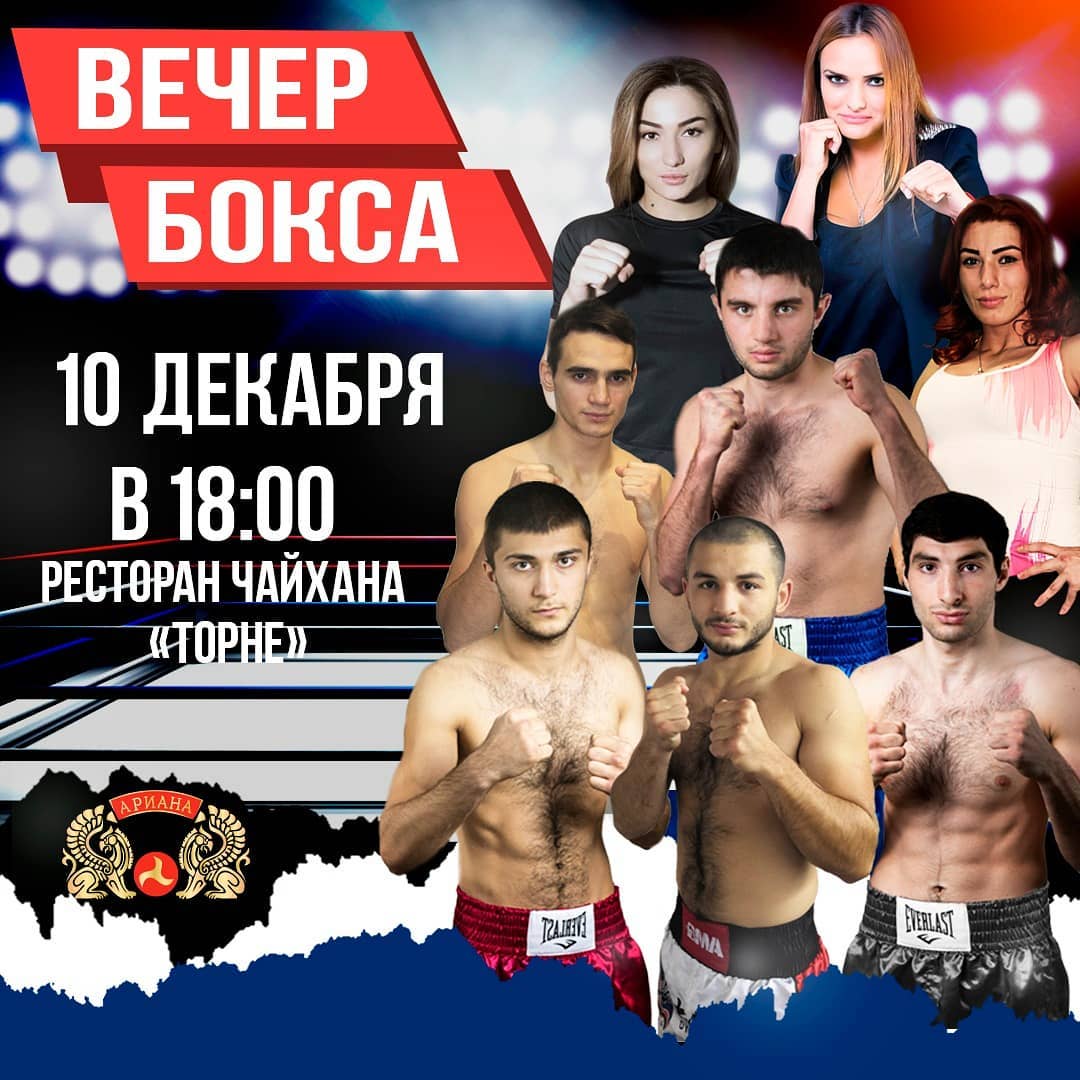 GifsBoxing's tweet photo. 🥊🇹🇷 Romic Airapetean, Sagiv Ismailov & Igor Lazarev in Istanbul, Turkey
👀Streaming Details:https://t.co/khx0chmzY2
👊#бокс #box #มวย #拳擊 #拳击 #Tinju #TTR #video #news #The13thRound #BoxingHistory #Fight #ArenaBoxing #ArenaBoxPromo #BandBpromotions https://t.co/KTkKUbUyRl