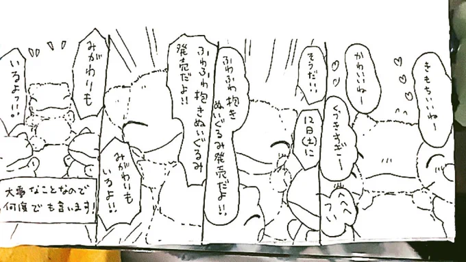 おはようございます。今日のみがわり劇場1243  #みがわり劇場 #pokeonsubstitute 