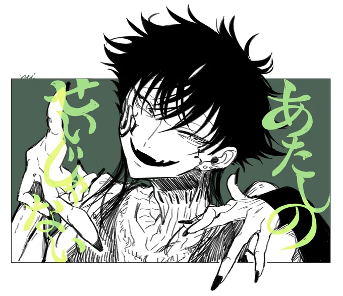 メビウスの手が描きた過ぎたんだよね… 