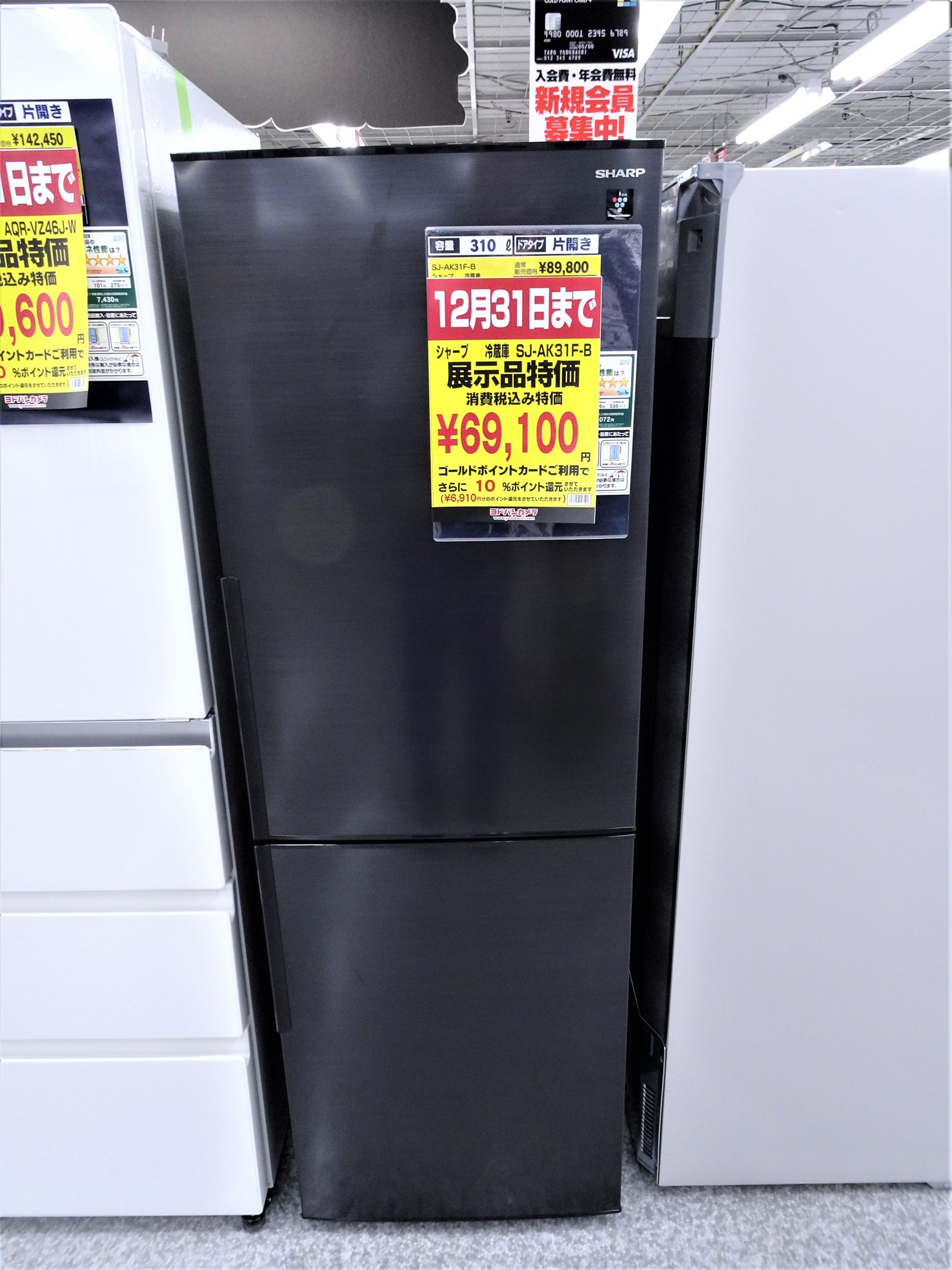 大阪引取限定　シャープ SJ-AK31F-W 冷蔵庫 310L 冷蔵庫 プラズマクラスター冷蔵庫 ホワイト系 SJ-AK31F-W [310L /2ドア