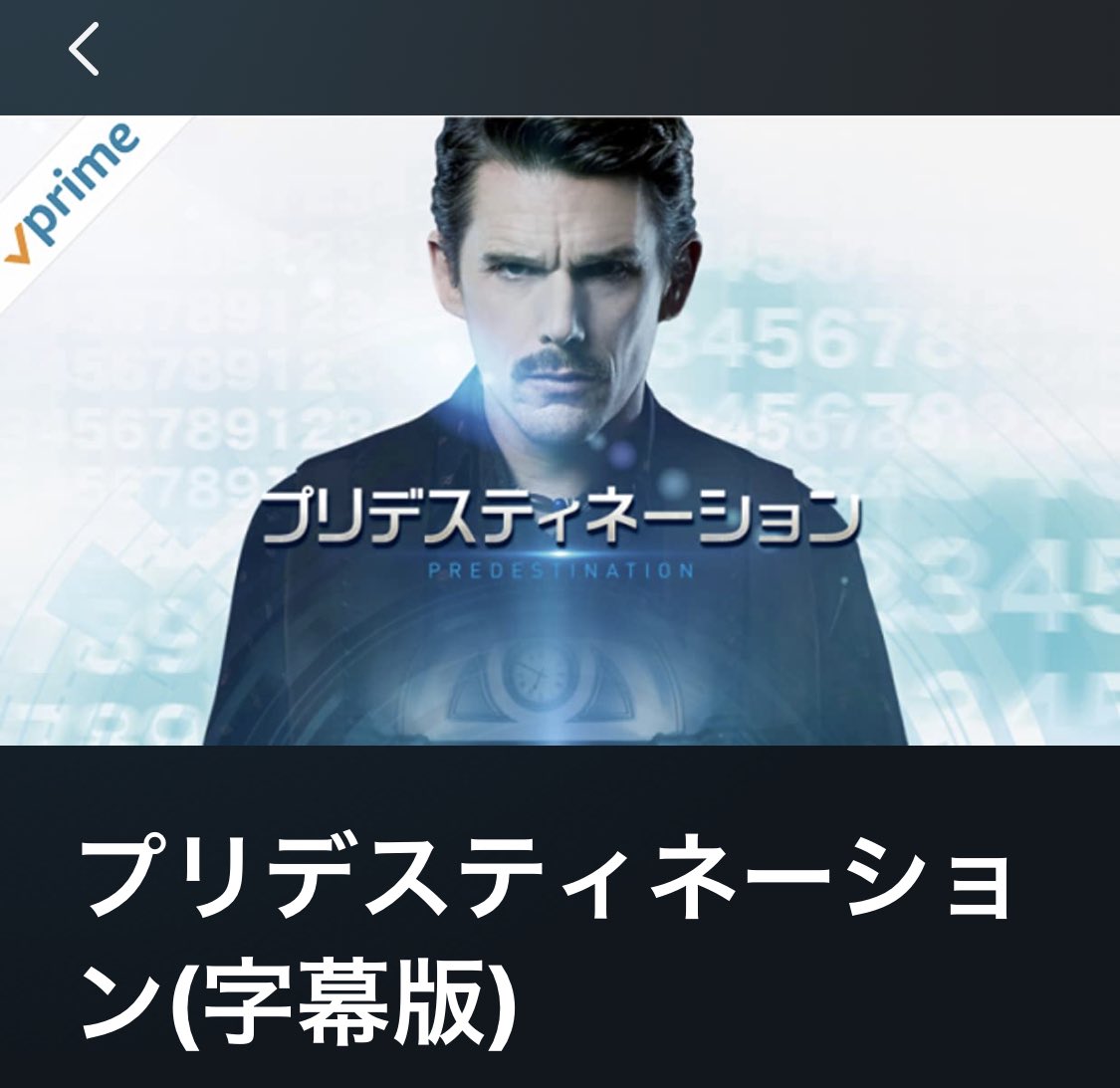 ryu__s1's tweet image. 「鶏が先か卵が先か」

今の選択の先に未来があるのか
未来が決まってて
今の選択をしてるのか

いや、内容ムズすぎた笑
考察のサイトとかみてやっと理解

#映画好きと繋がりたい 
#映画好きな人と繋がりたい 
#プリデスティネーション