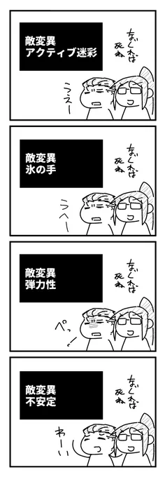 ウチだとこうなるな
#Fallout76 https://t.co/fU1AnKKhGF 