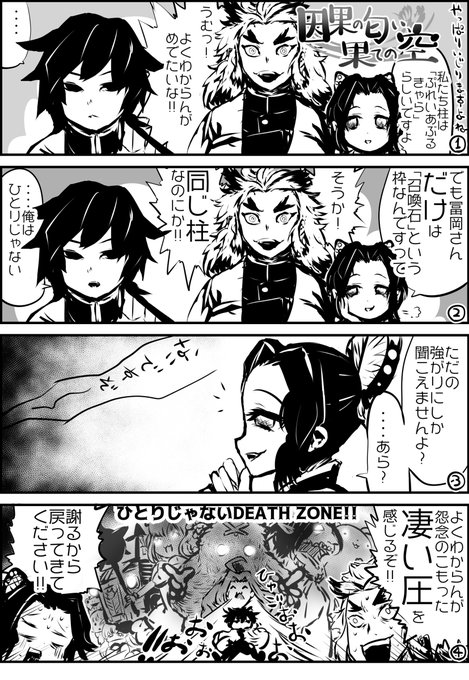 Granbluefantasy を含むマンガ一覧 ツイコミ 仮