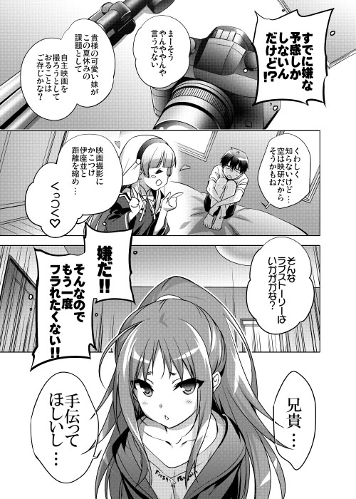 『神様になった日』第2話更新されました。ヨロシクです。
#神様になった日

■コミックウォーカー
https://t.co/S9lCJbjHuE

■ニコニコ静画
https://t.co/Xv7vNNkXzw 