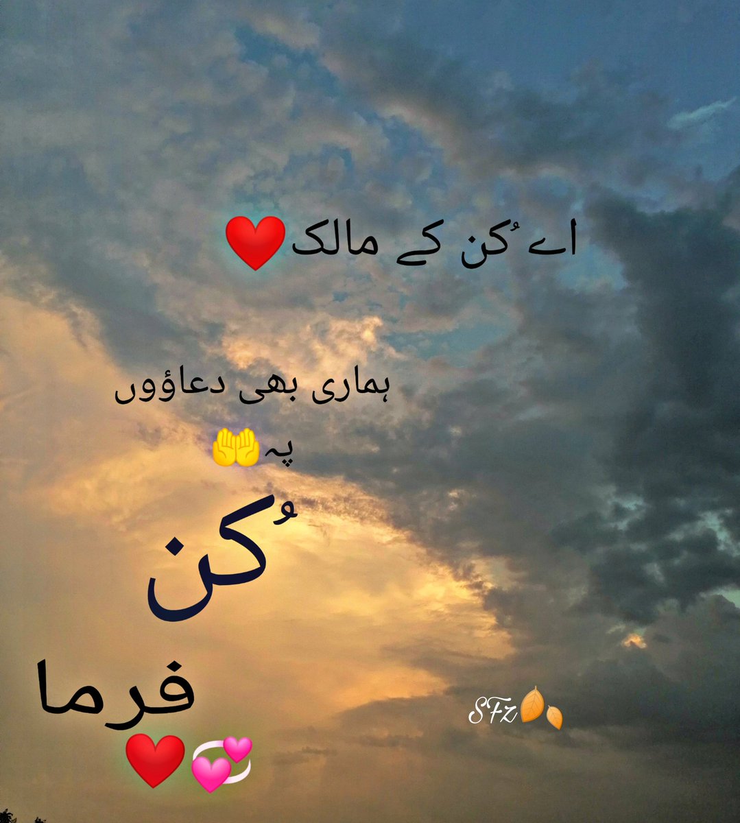 SyedFarhanZahi2's tweet photo. 🙂❤️ https://t.co/YWI0seUFQR