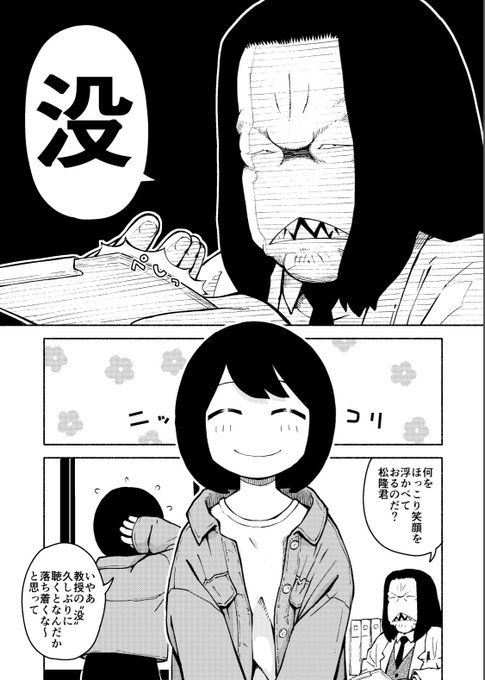 変ゼミも去年の今頃に描いた読み切りはフルデジ(写真1)。初めてまとまったページ数のフルデジ漫画を描いたのは10巻描き下ろしの1話(写真2)で、この頃に比べるとこなれてはきたけど、やはり135kgのICの原稿用紙にゼブラチタンGとパイロット証券インクの筆致が一番…わからんかもしれんが。 